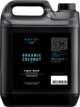 Натуральне косметичне мило Mayur Кокос 5 л (2200200118729)