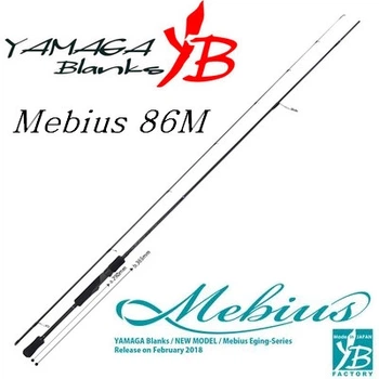 Спиннинг Yamaga Blanks Mebius 86M