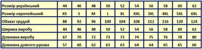 Футболка с длинным рукавом Лонгслив 100% Хлопок - Хаки - 46р