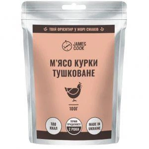 М'ясо курки тушковане, 100 г, James Cook
