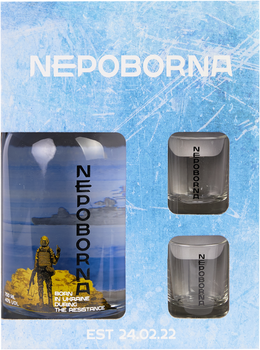Водка Nepoborna 0.7 л 40% с двумя рюмками (0791163785711)