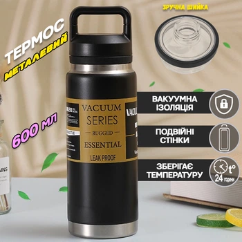Чашка термос вакуумный A-Plus Vacuum Bottle 600 ml с двойными стенками из нержавеющей стали Черный