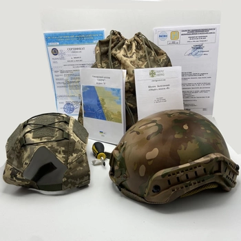 Каска шлем кевларовая военная тактическая Производство Украина ОБЕРІГ R - PRO (мультикам)клас 1 ДСТУ NIJ IIIa