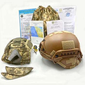 Каска шлем кевларовая военная тактическая Производство Украина ОБЕРІГ F2 (койот)клас 1 ДСТУ NIJ IIIa