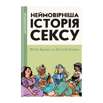 неземная красота женщин » Фото девушек - Эротика девушек и женщин, секс рассказы!