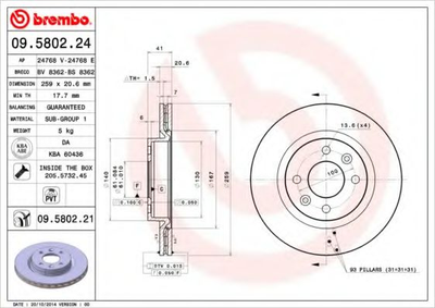 Гальмівний диск Brembo (09580224)