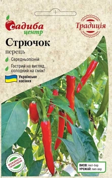 Семена Перец Стрючок Традиция 0.3 г
