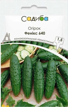 Огірок Фенікс 640 Садиба центр 1,5 г