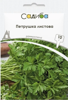 Семена Петрушка листовая Садыба центр 10 г