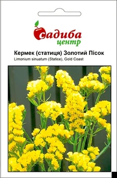 Насіння Статиця Кермек Золотий пісок Садиба Центр 0,1 г