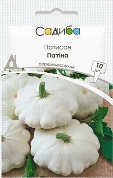 Семена Патиссон Патина Садыба центр 10 шт