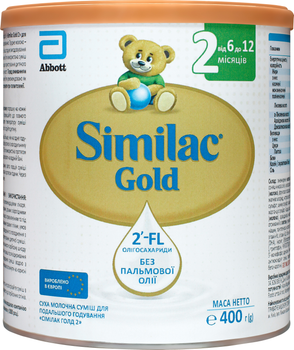 Суха молочна суміш Similac Gold 2 400 г (5391523058148)