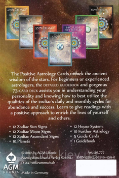 Гральні карти AGM-Urania Tarot positive Astrology Cards 1 колода х 73 карти (9783038194590)