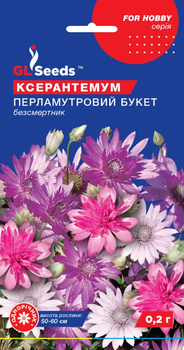 Семена Ксерантемум (Бессмертник) Перламутровый букет, 0,2 г (GL Seeds)
