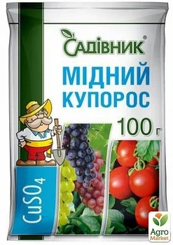 Фунгіцид Мідний купорос профілактика захворювань саду 100 г Агрохімпак