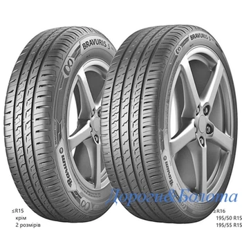 Barum Bravuris 5HM 265/35 R18 97Y XL FR