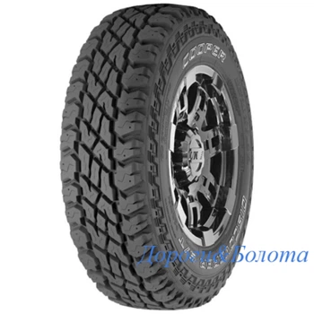 Cooper Discoverer S/T MAXX 235/80 R17 120/117Q (под шип)