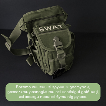 Тактична сумка на стегно SILVER KNIGHT Військова 28 х 27 см Нейлон Оксфорд 900D Оливковий (TY-229)