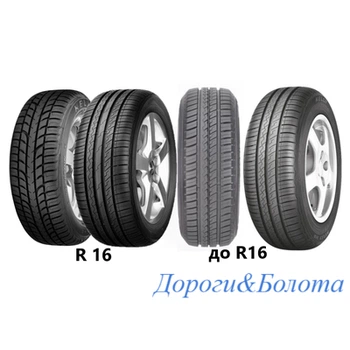Kelly HP 215/55 R16 93V