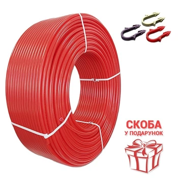Труба для теплої підлоги Rosso Therm бухта 600м 16мм*2мм з кисневим бар'єром + скоба в подарунок