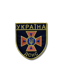 Шеврон на липучці ДСНС Україна 9см х 8см (12374)
