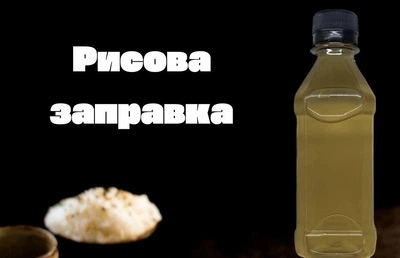Заправка для суші рису рисова 250 г