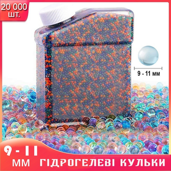 Орбізи, Гідрогелеві кульки Orbeez 9-11 мм для дитячої зброї мультиколір 20 тис. шт. (4013242)