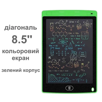Графический LCD планшет для рисования 8.5'' | цветной ЖК планшет | зелёный