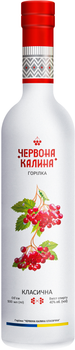 Водка Червона Калина Классическая 0.5 л 40% (4820275490179)
