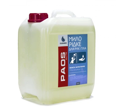 Мило рідке Cleando PAOS elite 5 л