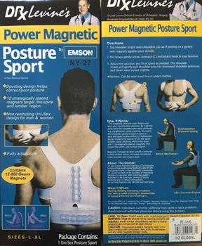 Магнітний коректор постави Power Magnetic Posture Sport білий (114141KRO03957) CLS55