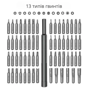 Мини отвертка + набор прецизионных магнитных бит 63 шт. Bodasan (63B1)