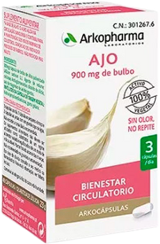 Натуральна добавка Arkopharma Garlic 48 капсул (8470003012676)
