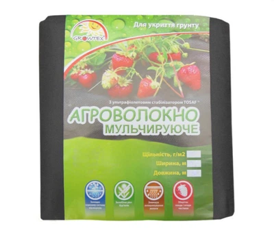 Агроволокно (Геоматеріал) 100 г/м² 1,6м х 5м Чорне Growtex