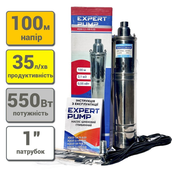 Занурювальний шнековий насос EXPERT PUMP 4QGD 2.1-100-0,55кВт H=100м Q=2.1 м³/год
