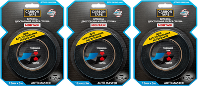 Двухсторонняя клейкая лента Carbon Tape AUTO MASTER 12 мм х 5 м х 3 шт (AM125)