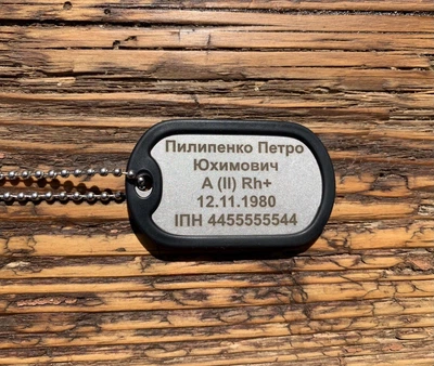 Жетон армейский с лазерной гравировкой Stamp-shop нержавеющая сталь матовая 1 мм N80-1