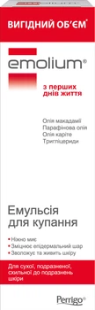 Емульсія для купання Емоліум 400 мл (5400951990316)