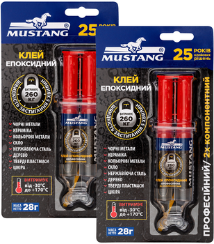 Клей Mustang Великий "Эпоксидний" двухкомпонентный Шприц 28 г 1 шт блистер х 2 шт (MG27)