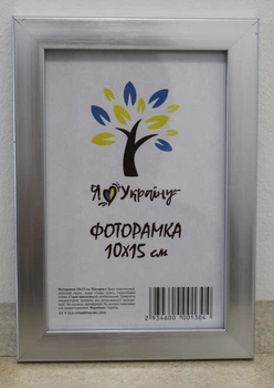 Фоторамка 10Х15, (А6), серебро, 1611-1730, СТЕКЛО + КАРТОН