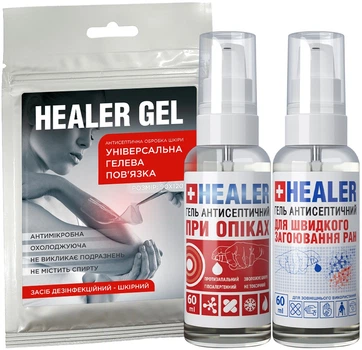 Набір для обробки та загоєння ран HEALER 3 шт (4820192480017N)