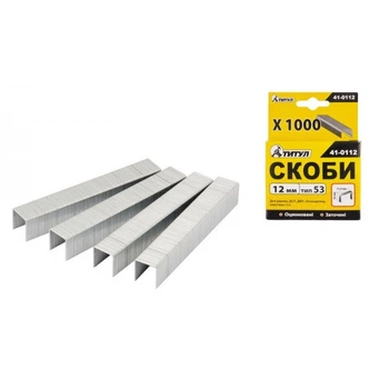 Скоби 12 мм, 1000 шт, ТИТУЛ GM (41-0112)