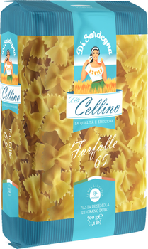 Паста Cellino Farfalle N.65 500 г (8029535109004)