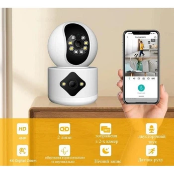 Камера IP для видеонаблюдения SUN R11 4Мп WiFi 2 независимых объектива, датчик движения, ночная запись