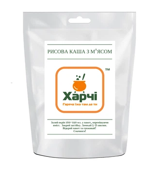 Сушені продукти Харчі Каша рисова з м'ясом