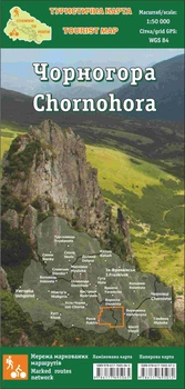 Туристична карта Стежки та мапи Чорногора