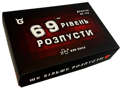 Настільна гра ТОЧКА Games Розпуста. Додатковий рівень. Ще більше розпусти