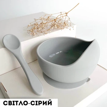 Тарілка силіконова глибока дитяча з ложкою, на присосці, для прикорму (Світло-сірий)