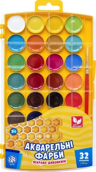 Краски акварельні медові 32 кольори Школярик (302023002-UA)