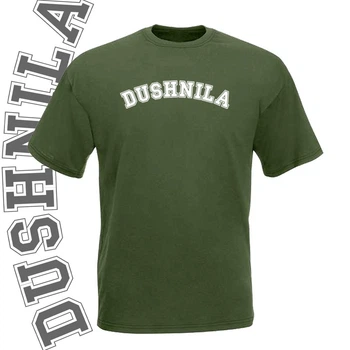 Футболка GBI "DUSHNILA" прямая классика, черный, M, ФХ-0416